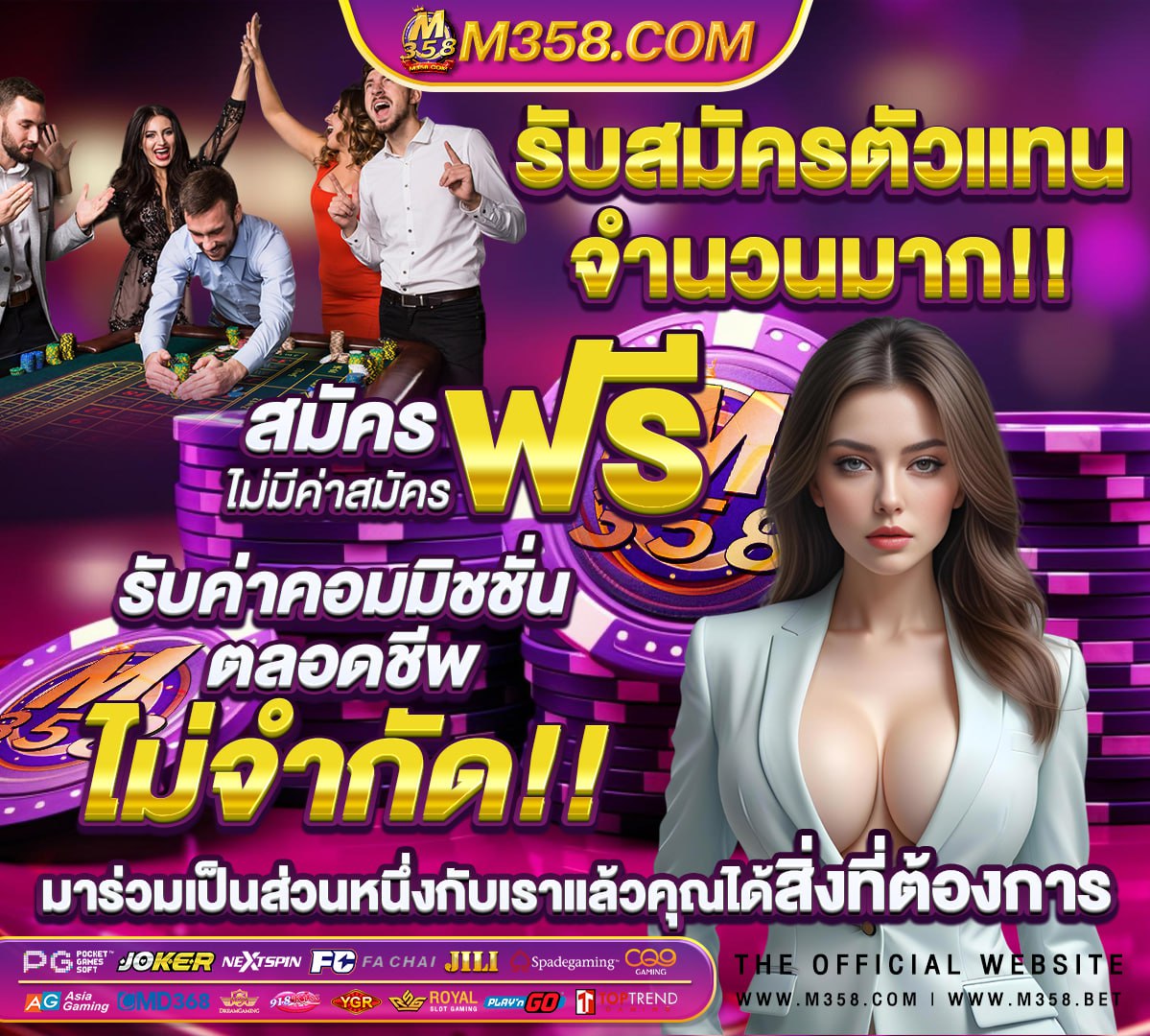 เว็บสล็อตแตกง่าย อันดับ 1 pantip